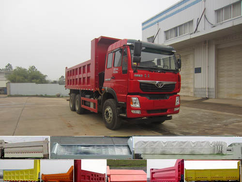 ZZ5258ZLJM40DB2自卸式垃圾车燃油公告图片2