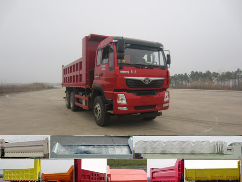 ZZ5258ZLJM40DB2自卸式垃圾车燃油公告图片2