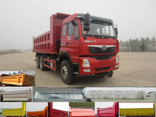 ZZ5258ZLJM40EB1自卸式垃圾车燃油公告图片2