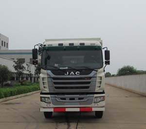 TX5250ZLJHFC4T5U自卸式垃圾车燃油公告图片1
