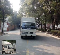 DFA5071XXY20D5AC厢式运输车燃油公告图片1