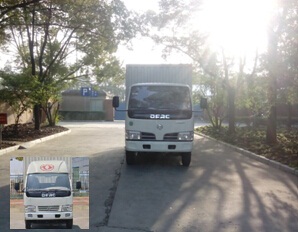 DFA5041XXY35D6AC厢式运输车燃油公告图片1