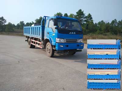 HFC3166KR1Z自卸汽车燃油公告图片2