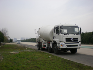 WSH5310GJB混凝土搅拌运输车燃油公告图片2