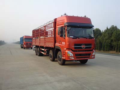 LT5310CCYBBC0仓栅式运输车燃油公告图片2