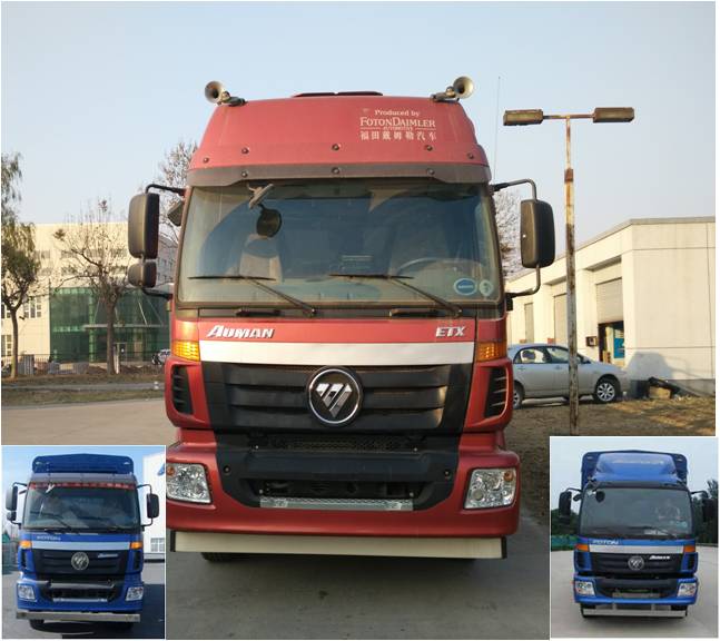 BJ5252CCY-XD仓栅式运输车燃油公告图片1