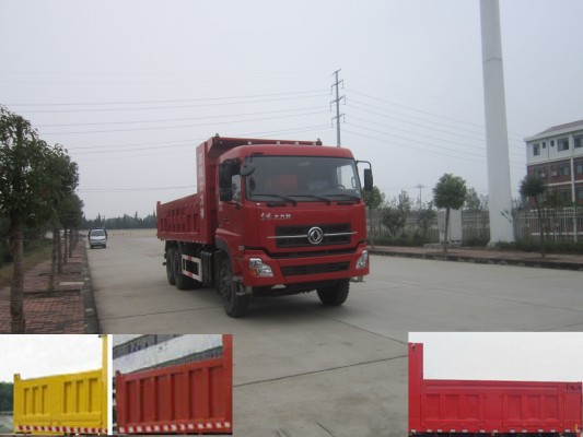 DFL3258A17自卸汽车燃油公告图片2
