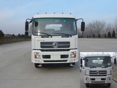 AS5162GSS-4洒水车燃油公告图片1