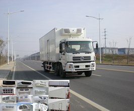 DFL5250XLCBX5A冷藏车燃油公告图片2