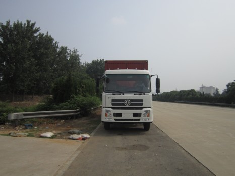 AY5160XXYBX1A厢式运输车燃油公告图片1