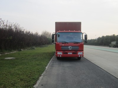 WSH5160XXYBX18厢式运输车燃油公告图片1