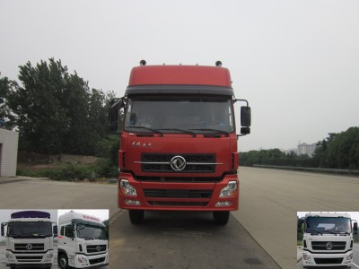 WSH5311CCYAX10A仓栅式运输车燃油公告图片1