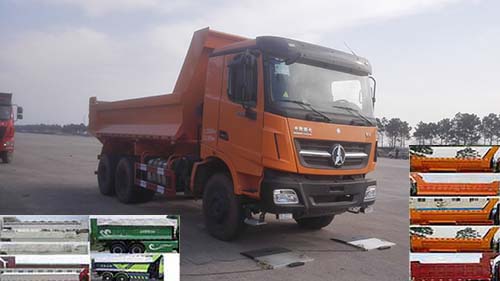 SDG3250GUMD1ND自卸汽车燃油公告图片2