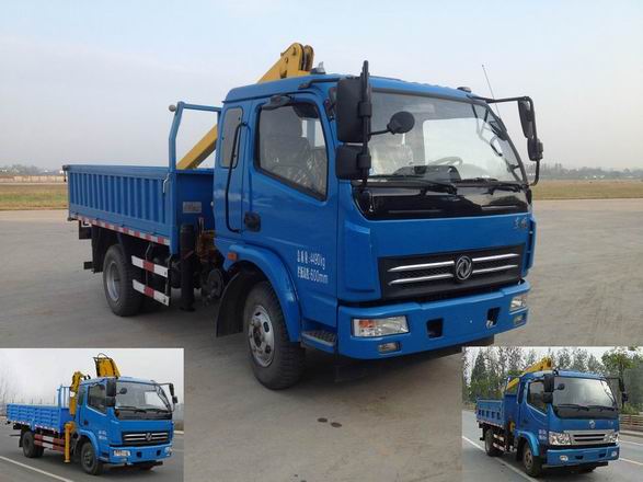 ZQZ5042JSQ4随车起重运输车燃油公告图片2
