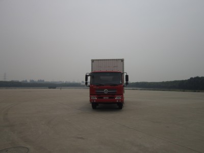WSH5160XXYBX18厢式运输车燃油公告图片1