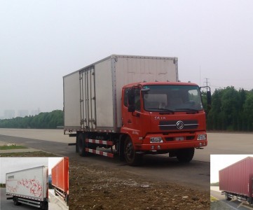 WSH5160XXYBX18厢式运输车燃油公告图片2