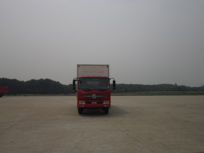 WSH5160XXYBX18厢式运输车燃油公告图片1