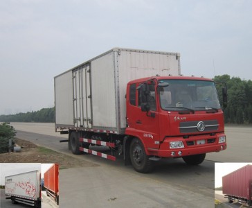 WSH5160XXYBX18厢式运输车燃油公告图片2