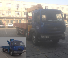 HZC5257JSQS随车起重运输车燃油公告图片2