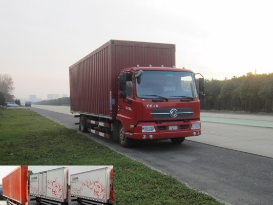 WSH5160XXYBX18厢式运输车燃油公告图片2
