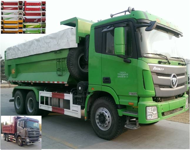 BJ3259DLPKE-XE自卸汽车燃油公告图片2