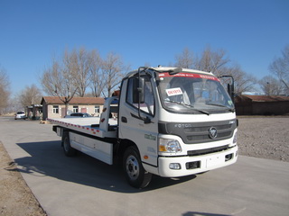 BZD5081TQZBT清障车燃油公告图片2