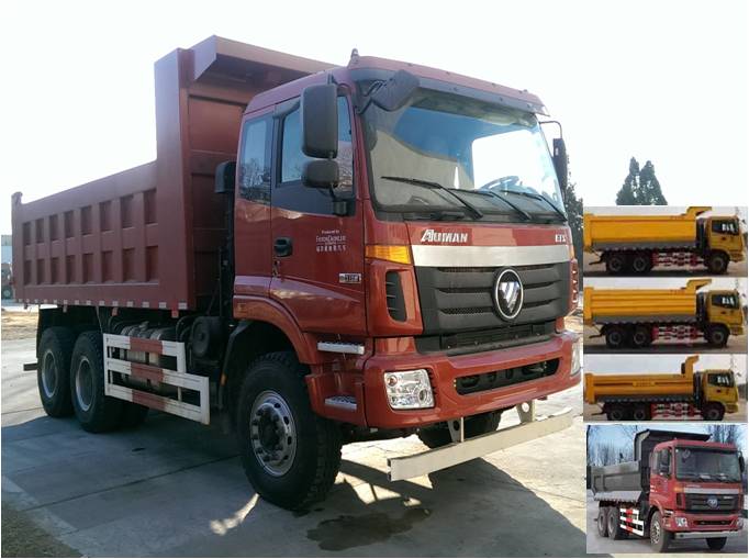 BJ3253DLPKE-XB自卸车燃油公告图片2
