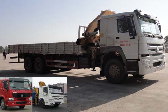 SGZ5250JSQZZ4W58随车起重运输车燃油公告图片2