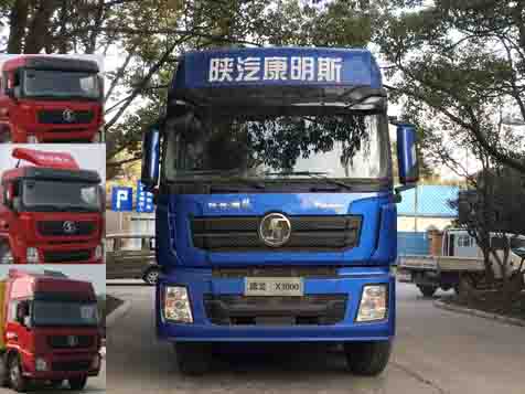 SX5316CCY4V456仓栅式运输车燃油公告图片1