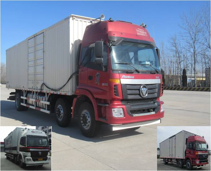 BJ5202XXY-XB厢式运输车燃油公告图片2