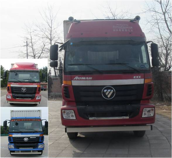 BJ5202XXY-XB厢式运输车燃油公告图片1