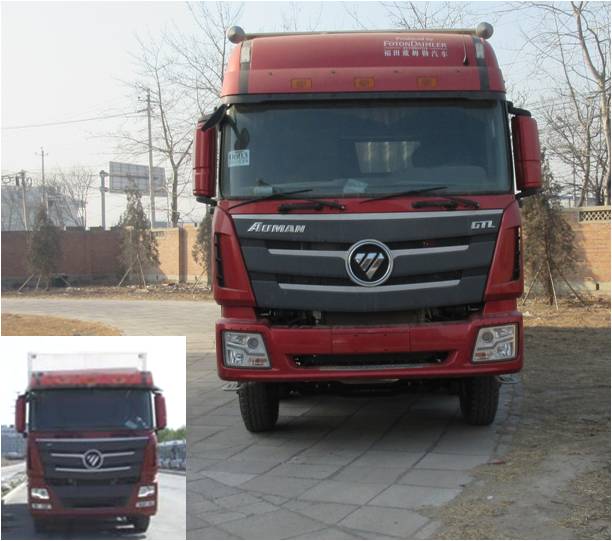 BJ5319XXY-XH厢式运输车燃油公告图片1