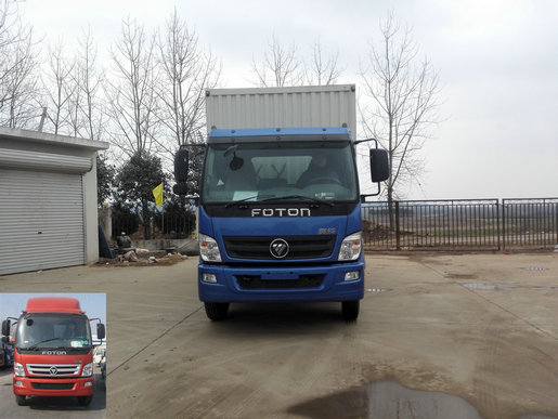 BJ5169XXY-AA厢式运输车燃油公告图片1
