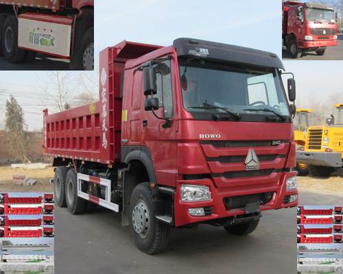 HCL5257ZLJZZ416L4自卸式垃圾车燃油公告图片2