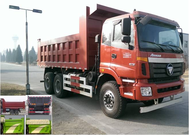 BJ3253DLPKB-XH自卸汽车燃油公告图片2