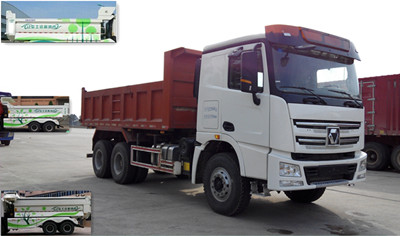NXG5250ZLJW4自卸式垃圾车燃油公告图片2