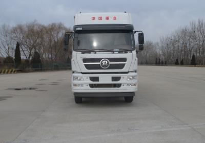 ZZ5203XXYM56CGD1厢式运输车燃油公告图片1