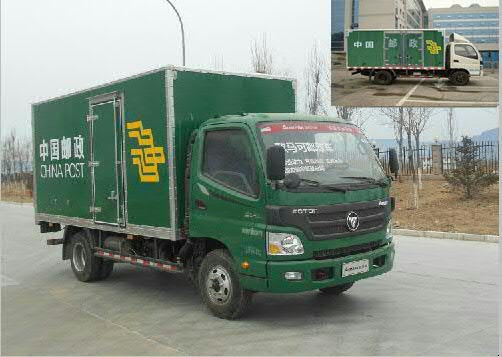 BJ5041XYZ-FB邮政车燃油公告图片2