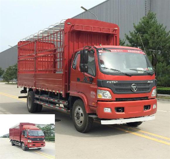 BJ5139CCY-A3仓栅式运输车燃油公告图片2