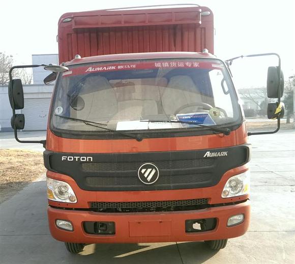 BJ5059CCY-A3仓栅式运输车燃油公告图片1