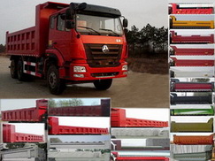 ZZ3255M3646D1自卸汽车燃油公告图片2