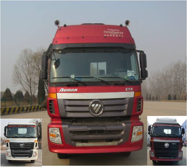 BJ1253VMPHP-XA载货汽车燃油公告图片1