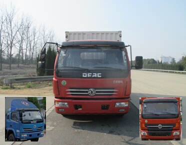 DFA5081XXYL39DBAC厢式运输车燃油公告图片1