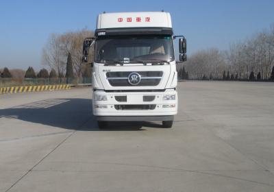 ZZ5253CCYM56CGD1仓栅式运输车燃油公告图片1