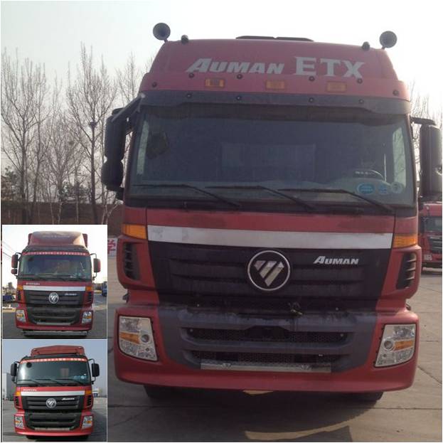BJ5313CCY-XG仓栅式运输车燃油公告图片1