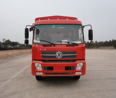 WGG5160CCYBX5仓栅式运输车燃油公告图片1