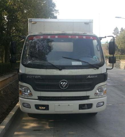 BJ5049XXY-A4厢式运输车燃油公告图片1