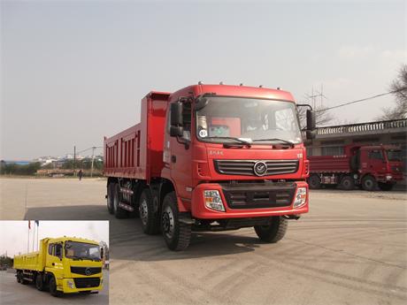 DNC3310G-40自卸汽车燃油公告图片2