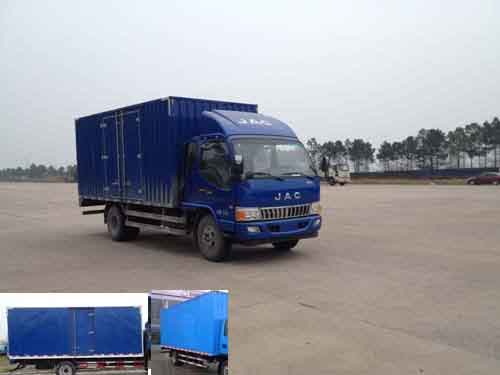 HFC5091XXYP91K1C6V厢式运输车燃油公告图片2