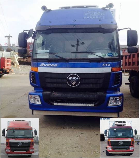BJ5252XLC-XB冷藏车燃油公告图片1